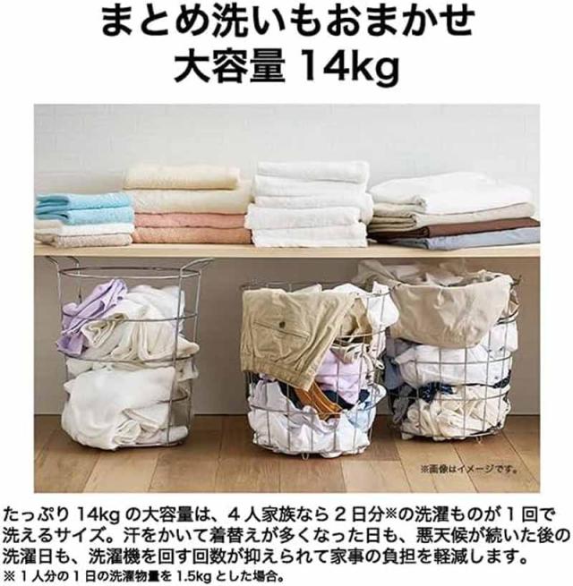 Haier ハイアール 【Bエリア限定配送】JW-GD140A(H)全自動洗濯機【14.0kg】スチールグレー