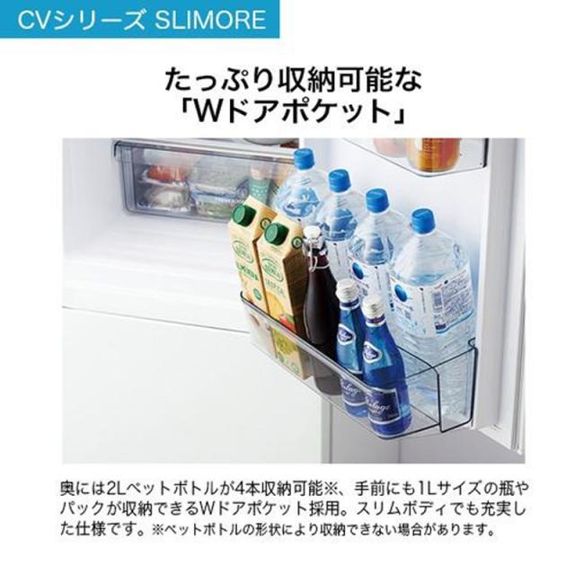 Haier ハイアール 冷蔵庫 右開き3ドア SLIMORE(スリモア)335L リネンホワイト JR-CV34C W「Bエリア限定配送」_10