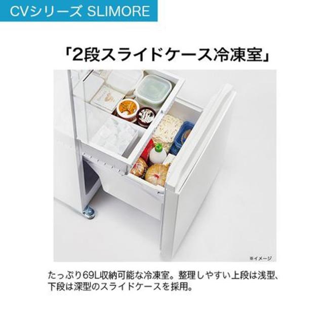 Haier ハイアール 冷蔵庫 右開き3ドア SLIMORE(スリモア)335L リネンホワイト JR-CV34C W「Bエリア限定配送」_11