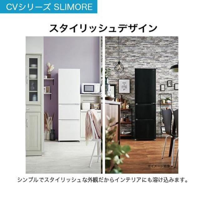Haier ハイアール 冷蔵庫 右開き3ドア SLIMORE(スリモア)335L リネンホワイト JR-CV34C W「Bエリア限定配送」_12