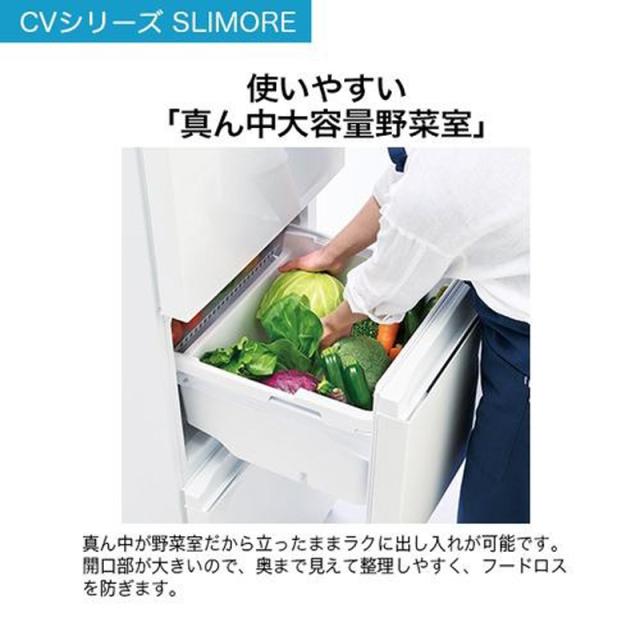 Haier ハイアール 冷蔵庫 右開き3ドア SLIMORE(スリモア)335L リネンホワイト JR-CV34C W「Bエリア限定配送」_6