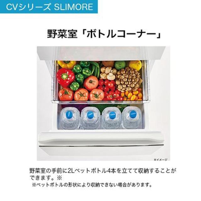 Haier ハイアール 冷蔵庫 右開き3ドア SLIMORE(スリモア)335L リネンホワイト JR-CV34C W「Bエリア限定配送」_7