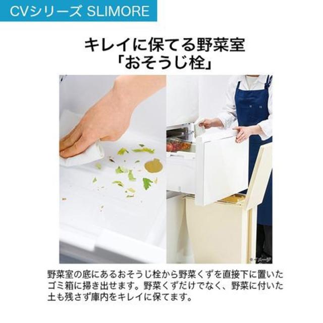 Haier ハイアール 冷蔵庫 右開き3ドア SLIMORE(スリモア)335L リネンホワイト JR-CV34C W「Bエリア限定配送」_8