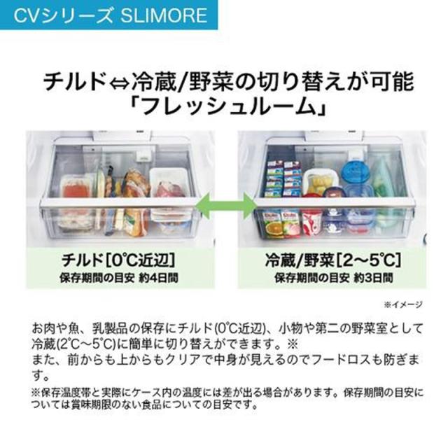 Haier ハイアール 冷蔵庫 右開き3ドア SLIMORE(スリモア)335L リネンホワイト JR-CV34C W「Bエリア限定配送」_9