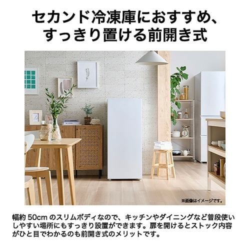 Haier ハイアール 【Bエリア限定配送】JF-UF14B(W)前開き式冷凍庫 右