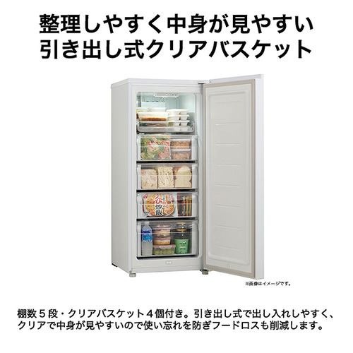 Haier ハイアール 冷凍庫 前開き1ドア 135L ファン式 JF-UF14B W 