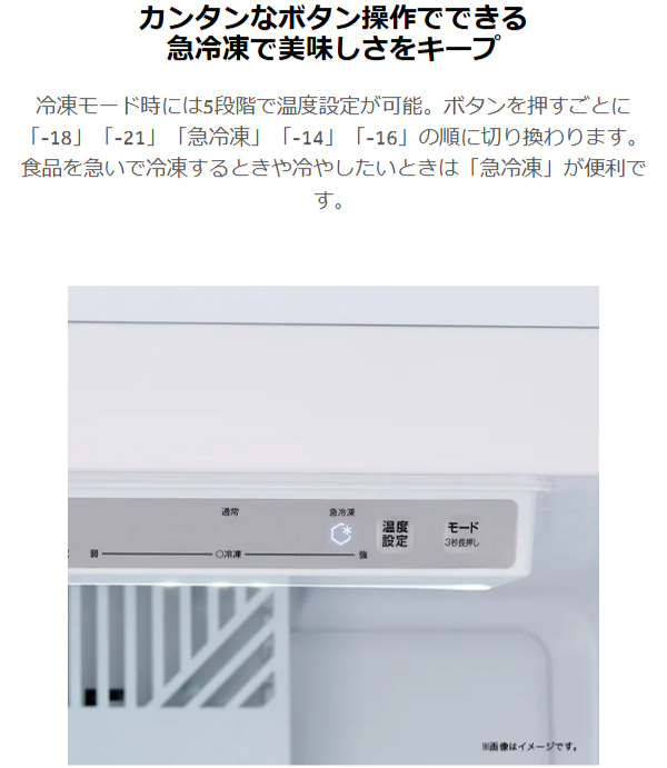 Haier ハイアール 冷凍庫 前開き1ドア 152L ファン式 JF-UF15B W ホワイト「Bエリア限定配送」_6