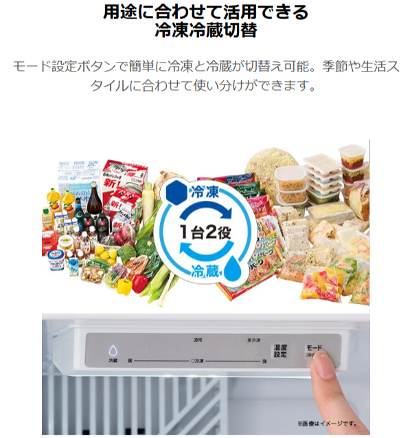 Haier ハイアール 冷凍庫 前開き1ドア 152L ファン式 JF-UF15B W ホワイト「Bエリア限定配送」_7