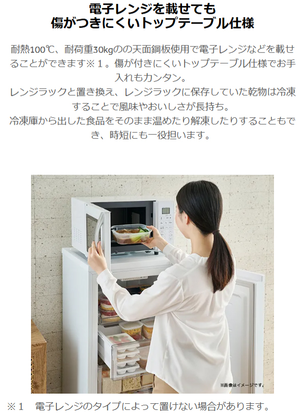 Haier ハイアール 冷凍庫 前開き1ドア 152L ファン式 JF-UF15B W ホワイト「Bエリア限定配送」_8