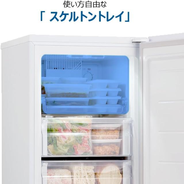 Haier ハイアール 【Bエリア限定配送】JF-HSU14A(W)前開き冷凍庫【135L