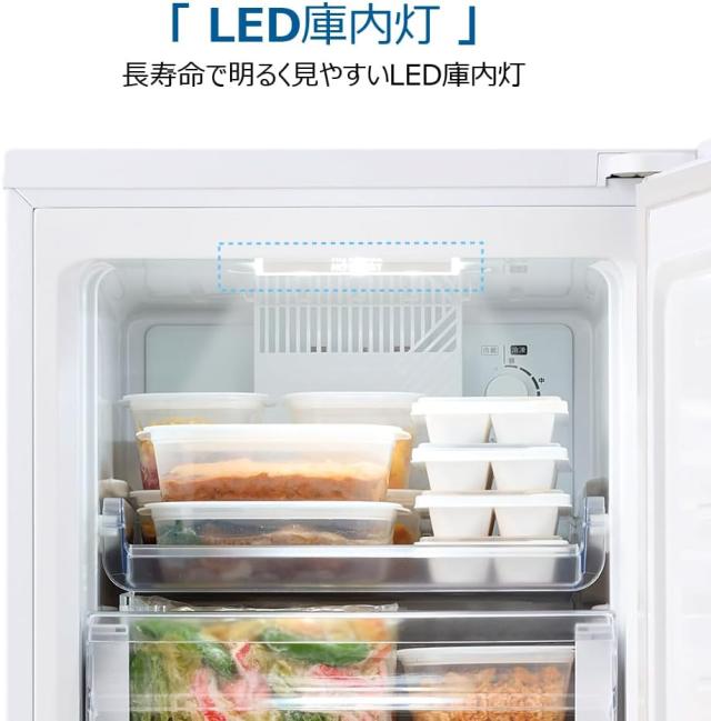 Haier ハイアール 【Bエリア限定配送】JF-HSU14A(W)前開き冷凍庫【135L