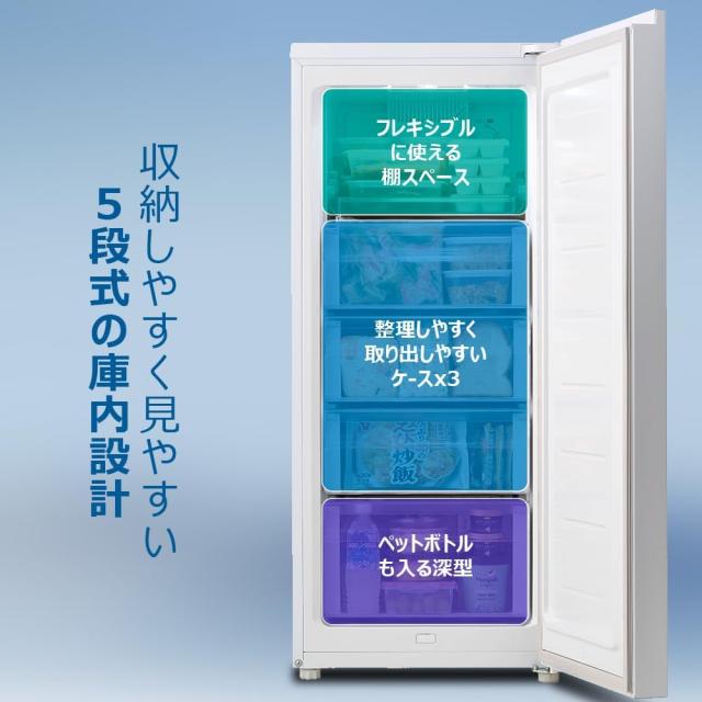 ハイアール(Haier)冷凍庫135L前開き冷凍冷蔵切替 JF-HSU14A(W Haier ハイアール 【Bエリア限定配送】JF-HSU14A(W)前開き冷凍庫【135L
