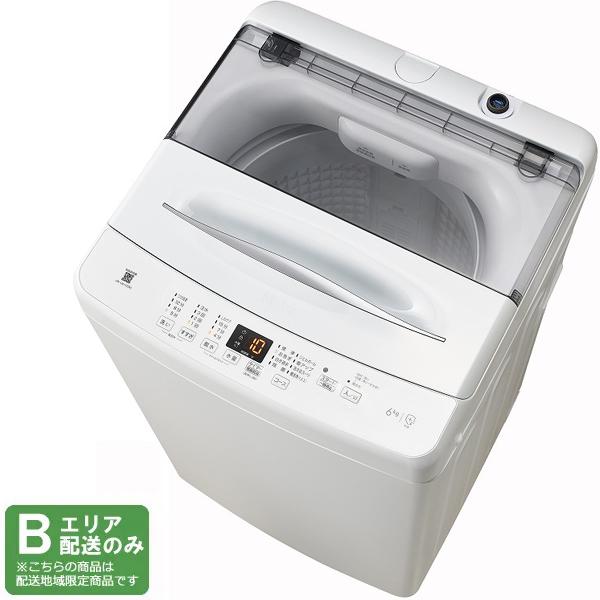 Haier ハイアール 【Bエリア限定配送】JW-U61C(W) 全自動洗濯機【6kg】 ホワイト