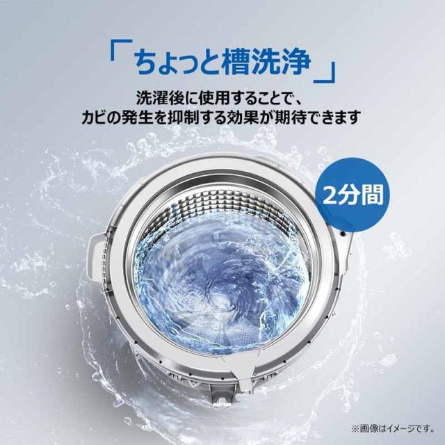 Haier ハイアール 洗濯機 6kg 縦型 全自動 JW-HS61D 高濃度スパイラル洗浄 W ホワイト「Bエリア限定配送」_11