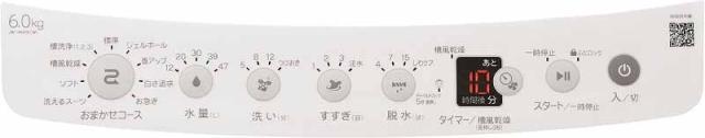 Haier ハイアール 洗濯機 6kg 縦型 全自動 JW-HS61D 高濃度スパイラル洗浄 W ホワイト「Bエリア限定配送」_15
