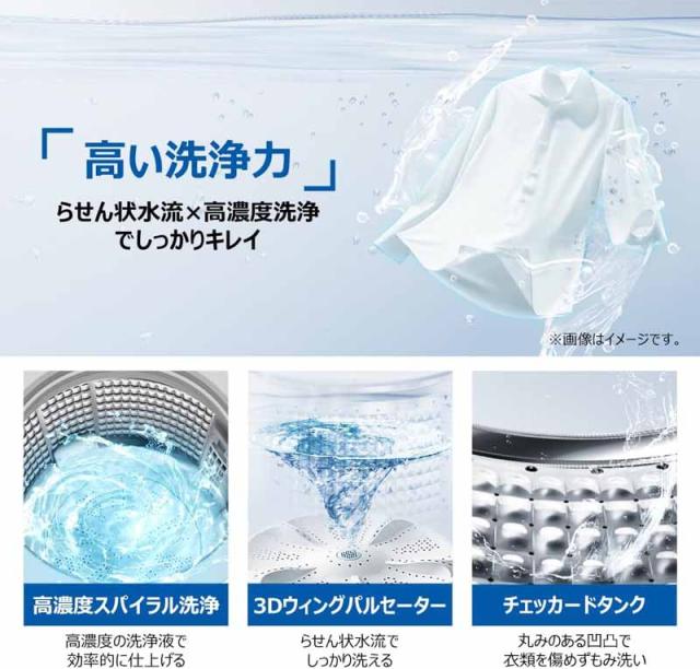 Haier ハイアール 洗濯機 6kg 縦型 全自動 JW-HS61D 高濃度スパイラル洗浄 W ホワイト「Bエリア限定配送」_4