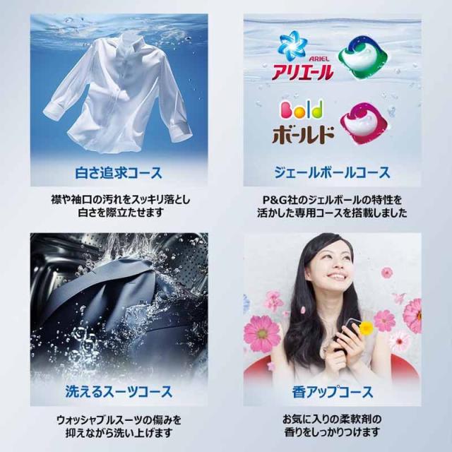 Haier ハイアール 洗濯機 6kg 縦型 全自動 JW-HS61D 高濃度スパイラル洗浄 W ホワイト「Bエリア限定配送」_10