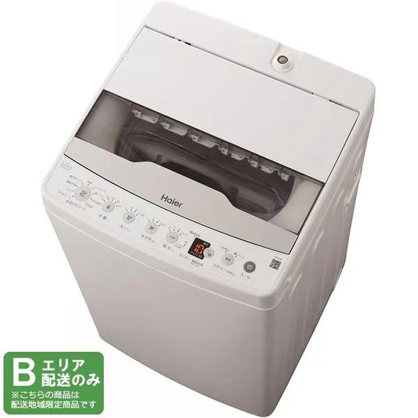 お値引き可！美品☆2019年製（東京23区のみ送料と設置無料！）ハイアール洗濯機 ID 016625 洗濯機7K ハイアール 2023年製 JW-V70EA（高年式