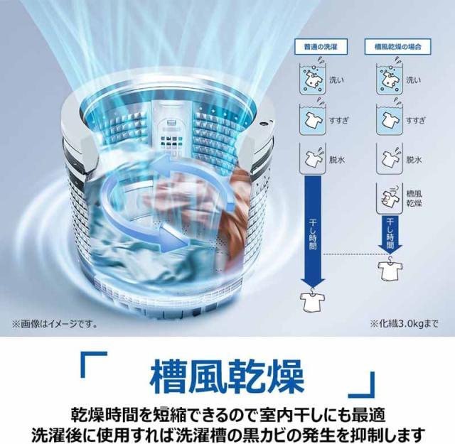 Haier ハイアール 洗濯機 8kg 縦型 全自動 DDインバーターモーターJW-HSD80UA W ホワイト「Bエリア限定配送」_11