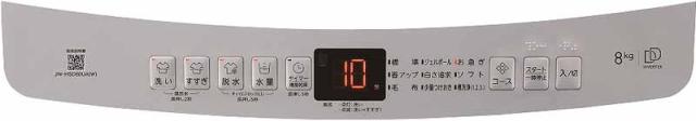 Haier ハイアール 洗濯機 8kg 縦型 全自動 DDインバーターモーターJW-HSD80UA W ホワイト「Bエリア限定配送」_14