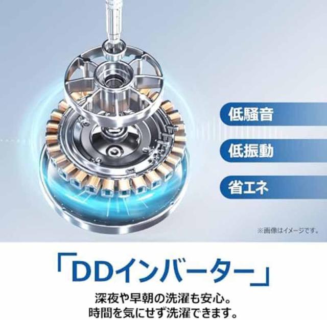 Haier ハイアール 洗濯機 8kg 縦型 全自動 DDインバーターモーターJW-HSD80UA W ホワイト「Bエリア限定配送」_3