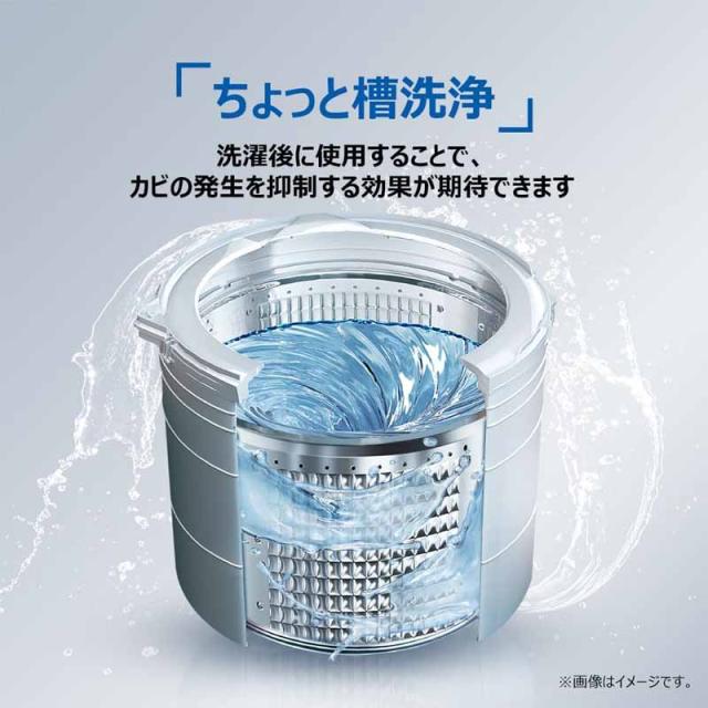 Haier ハイアール 洗濯機 8kg 縦型 全自動 DDインバーターモーターJW-HSD80UA W ホワイト「Bエリア限定配送」_7