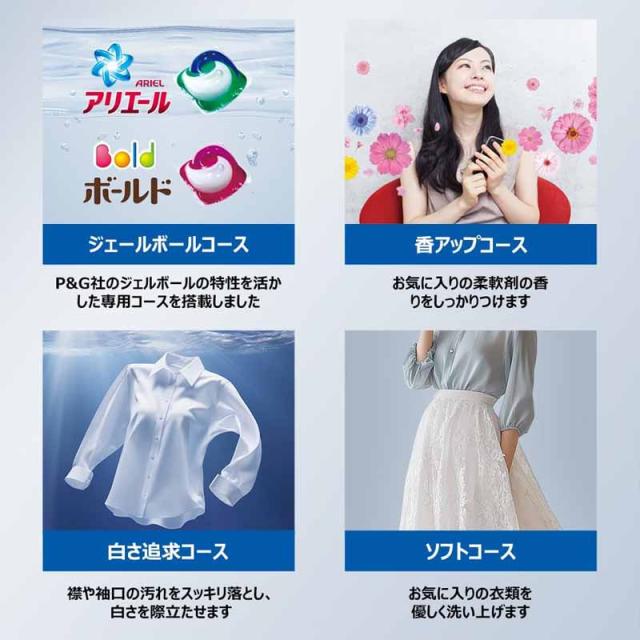 Haier ハイアール 洗濯機 8kg 縦型 全自動 DDインバーターモーターJW-HSD80UA W ホワイト「Bエリア限定配送」_9