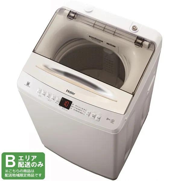 取りに来れる方限定！Ｈａｉｅｒの全自動洗濯機です！！ 取りに来ていただける方限定！！Haier(ハイアール）の全自動洗濯