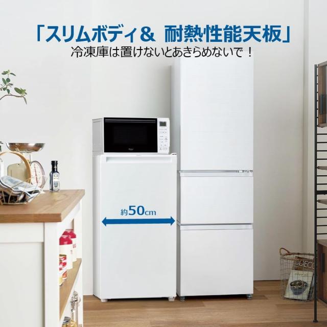 Haier ハイアール 【Bエリア限定配送】JF-HSU10A(W)ホ前開き冷凍庫【102L】ワイト Haier ハイアール 【Bエリア限定配送】JF-HSU10A(W)ホ前開き冷凍庫
