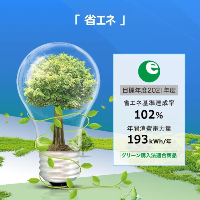 Haier ハイアール 【Bエリア限定配送】JF-HSU10A(W)ホ前開き冷凍庫