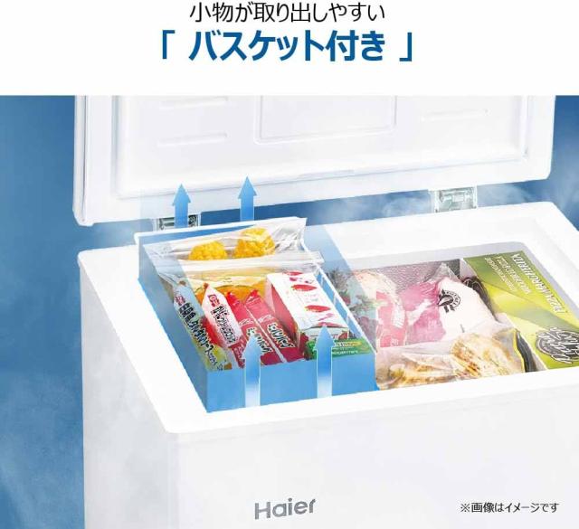 Haier ハイアール 【Bエリア限定配送】JF-HSC10A(W)上開き冷凍庫【100L