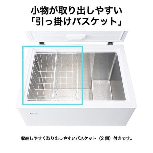 Haier ハイアール 冷凍庫 上開き1ドア 200L 直冷式 キャスター付 JF 