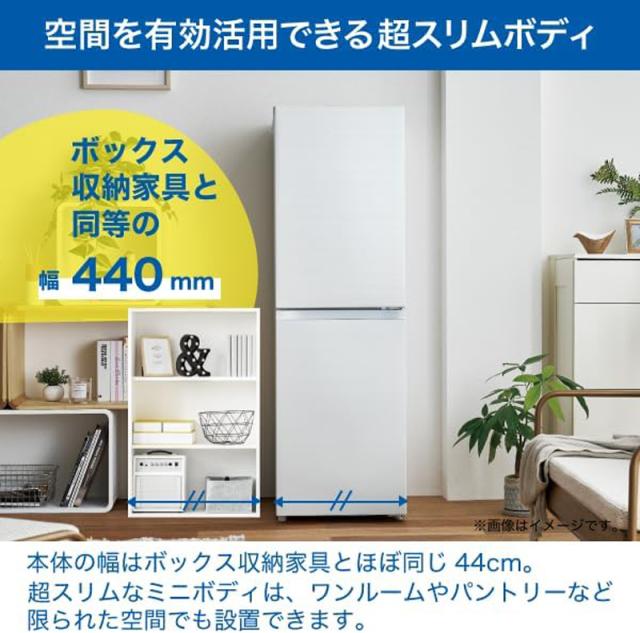 Haier ハイアール 【Bエリア限定配送】JR-HS15A(W)冷凍冷蔵庫【148L