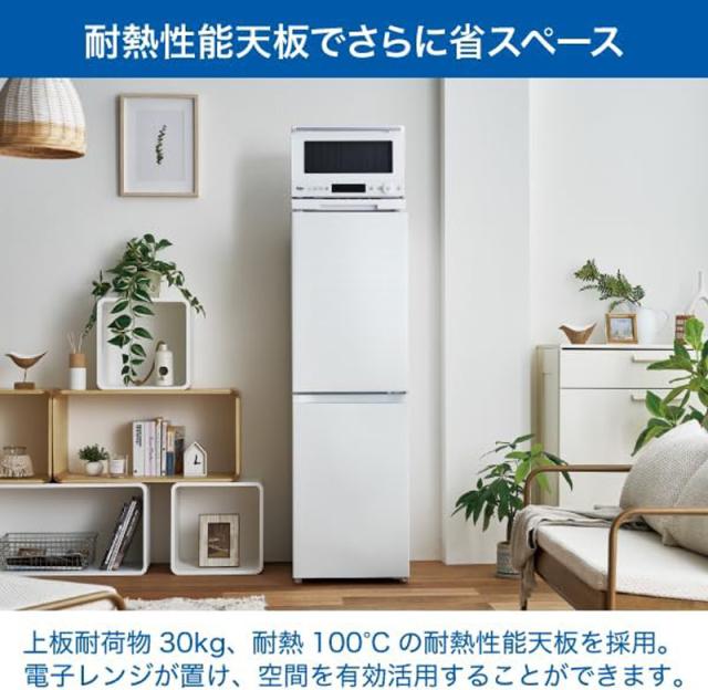 Haier ハイアール 【Bエリア限定配送】JR-HS15A(W)冷凍冷蔵庫【148L
