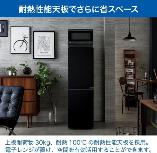 Haier ハイアール 【納期11月下旬以降】【Bエリア限定配送】JR-HS15A(K