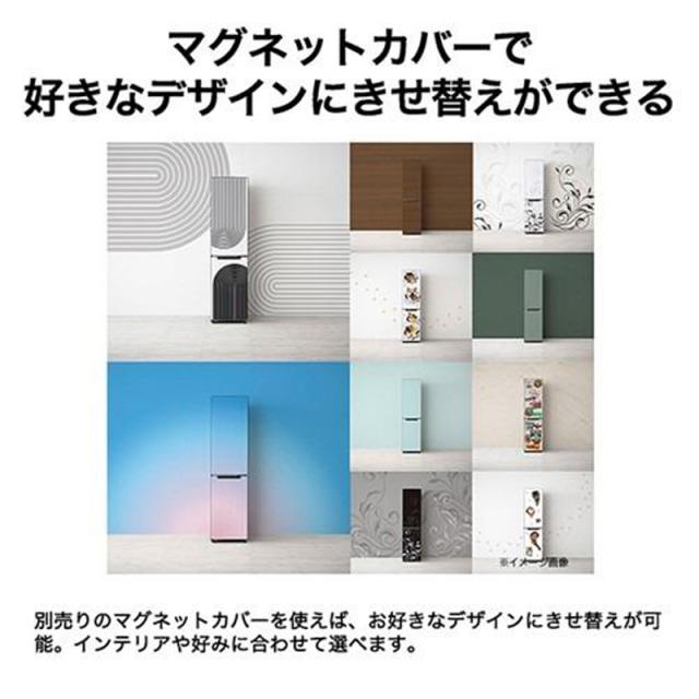 Haier ハイアール 【Bエリア限定配送】【標準設置無料】JR-SX21BL(W)【208L・左開き】 ２ドア冷凍冷蔵庫 Haier ハイアール 【Bエリア限定配送】【標準設置無料】JR-SX21BL(W