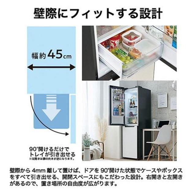 Haier ハイアール 【Bエリア限定配送】【標準設置無料】JR-SX21BR(W