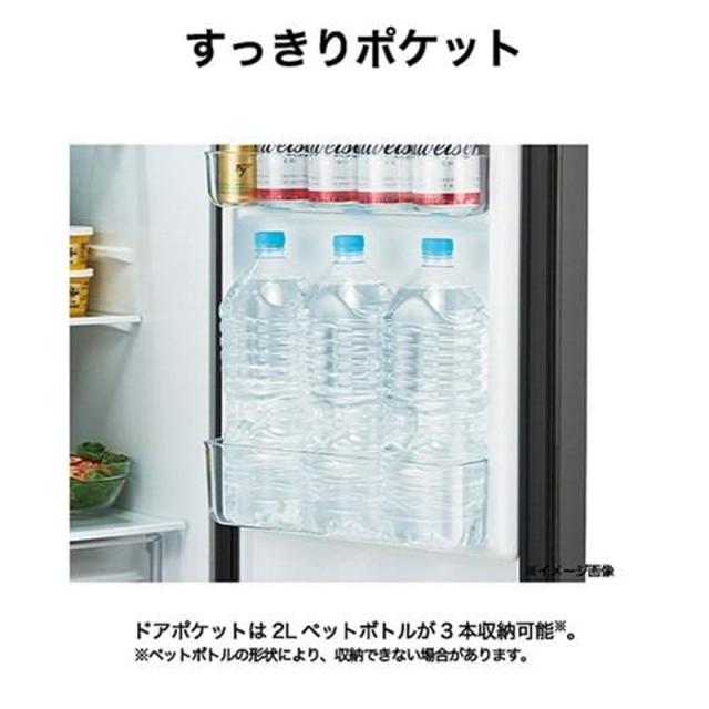 Haier ハイアール 【Bエリア限定配送】【標準設置無料】JR-SX21BR(W