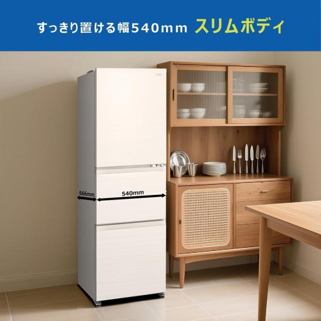 配送設置無料】2ドア冷凍冷蔵庫 148㍑ 霜が付かない冷凍庫 Haier JR-