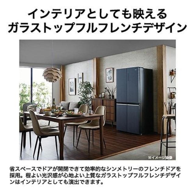 Haier ハイアール 冷蔵庫 4ドア フレンチドア 470L CORU(コール)JR