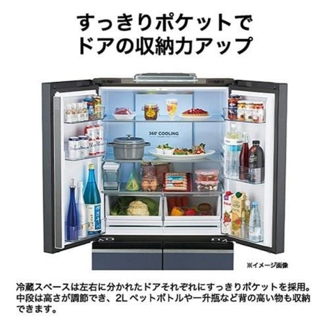 Haier ハイアール 冷蔵庫 4ドア フレンチドア 470L CORU(コール)JR