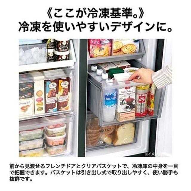 Haier ハイアール 冷蔵庫 470L 送料込 冷凍庫 自動製氷機能付き Amazon.co.jp: ハイアール(Haier) 幅83cm 容量470L 観音開き