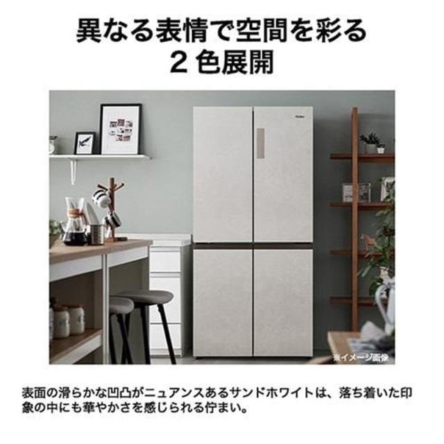 Haier ハイアール 冷蔵庫 4ドア フレンチドア 470L CORU(コール)JR Haier ハイアール 冷蔵庫 4ドア フレンチドア 470L CORU(コール)JR