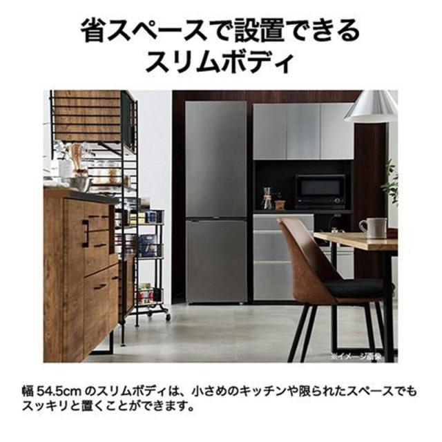 Haier ハイアール 【Bエリア限定配送】【標準設置無料】JR-M28AR(S)【２７９Ｌ・ 右開き】２ドア冷凍冷蔵庫 Haier ハイアール 【Bエリア限定配送】【標準設置無料】JR-M28AR(S