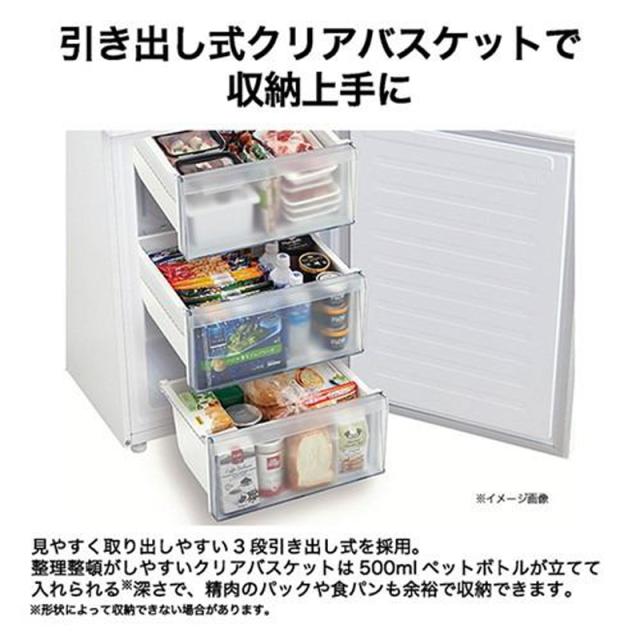 Haier ハイアール 冷蔵庫 右開き2ドア 355L ジャイアントフリーザー JR