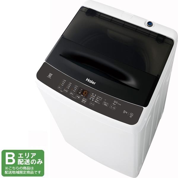 Haier ハイアール 【Bエリア限定配送】JW-U50C(K) 全自動洗濯機【5kg】 ブラック