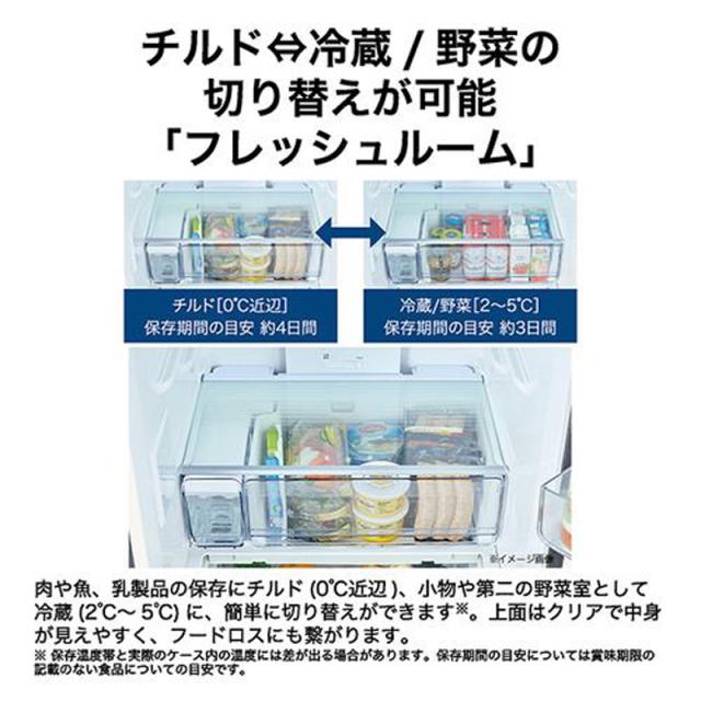 Haier ハイアール 冷蔵庫 右開き3ドア 325L SLIMOREX(スリモアエックス)JR-CVM33A W「Bエリア限定配送」_10