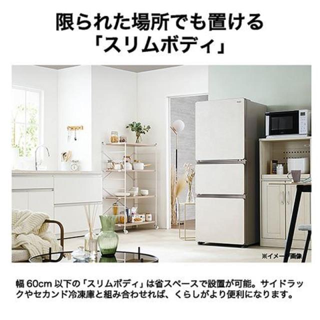 Haier ハイアール 冷蔵庫 右開き3ドア 325L SLIMOREX(スリモアエックス)JR-CVM33A W「Bエリア限定配送」_4