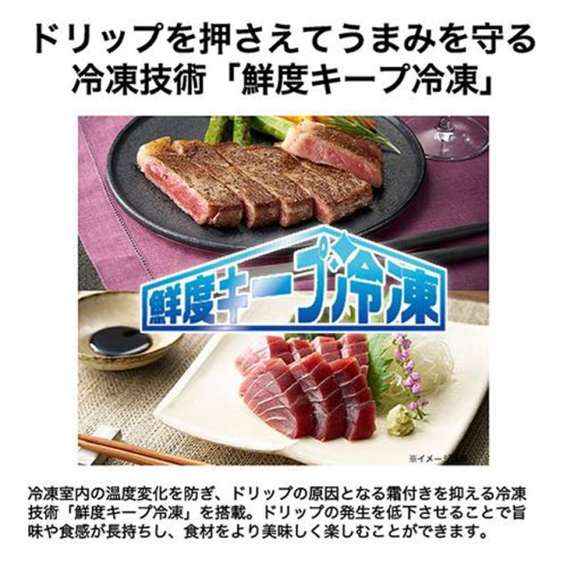 Haier ハイアール 冷蔵庫 右開き3ドア 325L SLIMOREX(スリモアエックス)JR-CVM33A H「Bエリア限定配送」_6