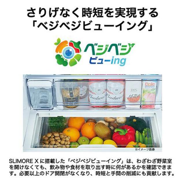 Haier ハイアール 冷蔵庫 右開き3ドア 325L SLIMOREX(スリモアエックス)JR-CVM33A H「Bエリア限定配送」_8